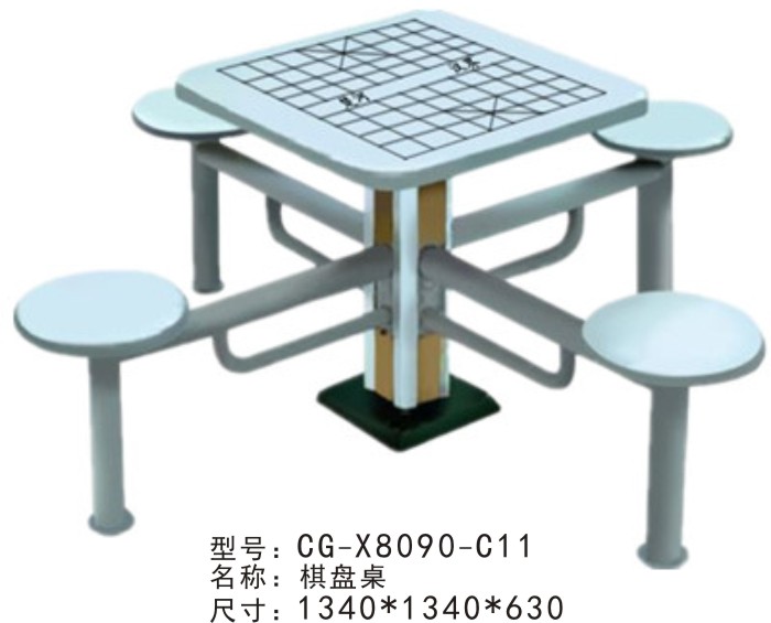 CG-X8090-C11木塑棋牌桌室外塑木象棋桌小區(qū)公園廣場健身器材廠家直銷包運(yùn)費(fèi)